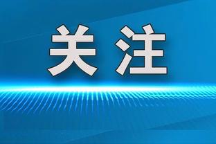 土媒：费内巴切目标引进洛孔加，克鲁尼奇可能留在米兰到赛季结束