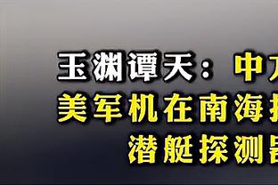 米克尔：斯科尔斯是英格兰最强球员，当时英超中场唯他能立足巴萨